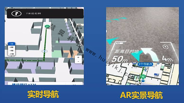 医院室内导航应用效果