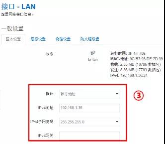 电梯无线网桥配置方法介绍