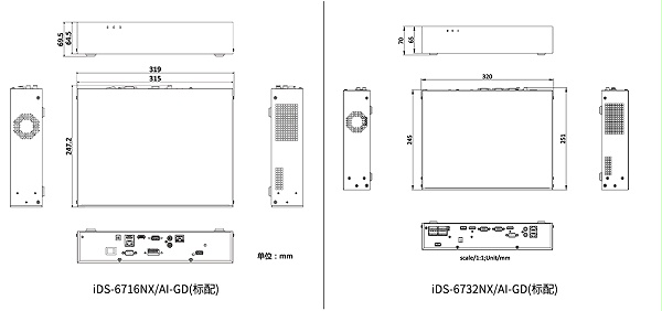 iDS-6700NX/AI-GD产品尺寸