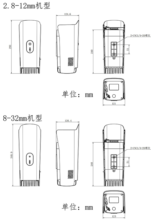 DS-2CD8A87F/PW-RWZ(D)产品尺寸